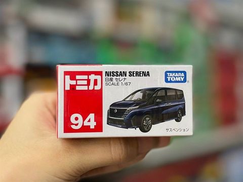  TOMICA 94 NISSAN SERENA (xanh) 