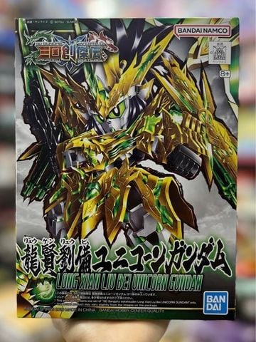  SD SANGOKU SOKETSUDEN Long Xian Liu Bei UNICORN GUNDAM 