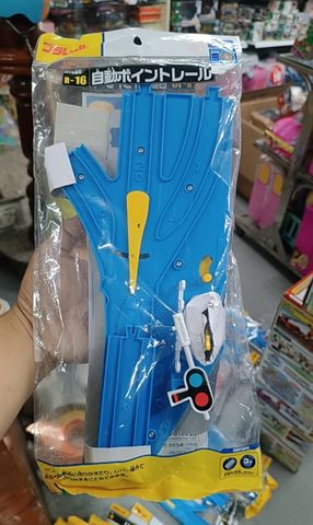  R-16 Auto Point Rail 