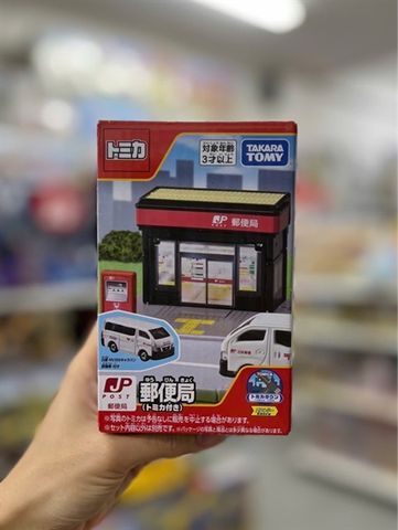  Tomica Town Post Office 
