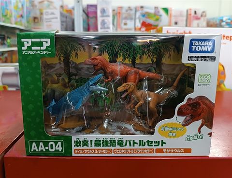  Tomy Ania AA-04 clash Strongest dinosaur battle set 