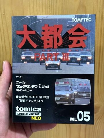  TOMYTEC LV-N Metropolis 05 Nissan Fairlady Z 2by2 Patrol Car 