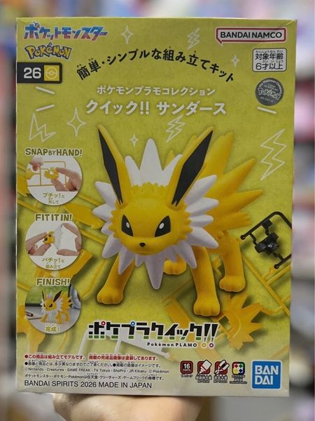  Pokemon PLAMO COLLECTION QUICK!! 26 Jolteon 