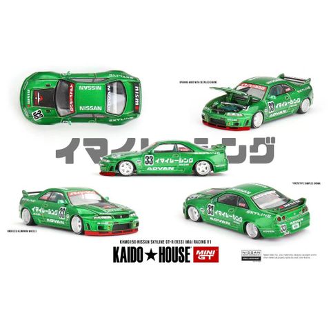  Xe Kaido House KHMG150 Nissan Skyline GT-R (R33) Imai Racing V1 