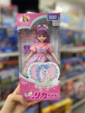  Licca LD-14 ECONECO Daisuki Rika-chan 