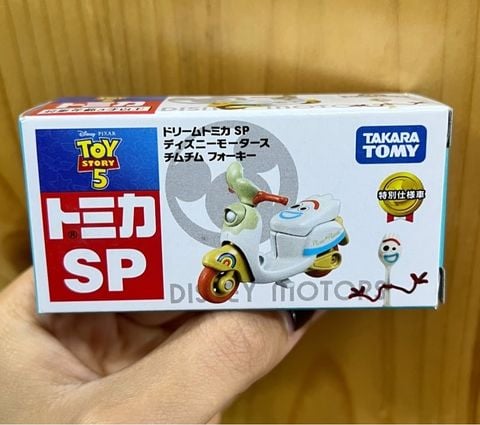  Tomica Disney Motors Chimchim Forky 