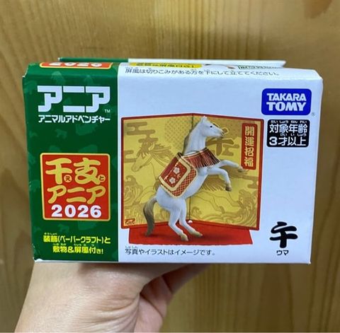  ANIA Oriental Zodiac (Horse) 