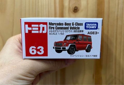  Tomica 63 Mercedes Benz G-Class Fire Command Vehicle 