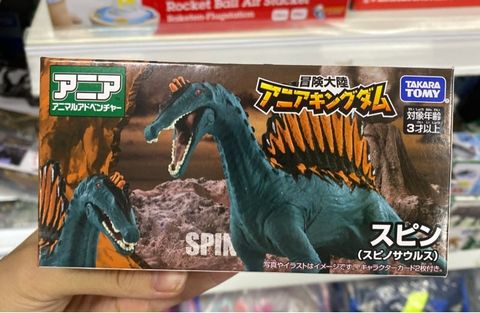  Ania Adventure Continent Ania Kingdom Spin (Spinosaurus) 