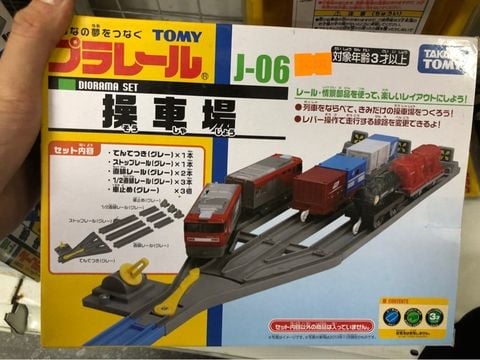  J-06 Switching Yard 