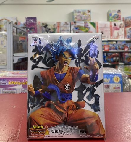  Super DragonBall Heroes One Son Goku Prize - B07CPF5TRF 