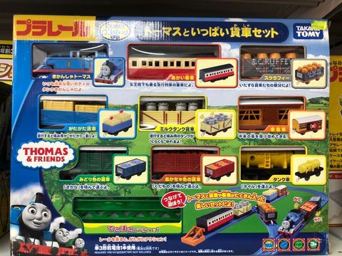  Thomas Freight Car Set 