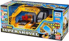  Xe R/C Construction Vehicle Super Shovel CCP 