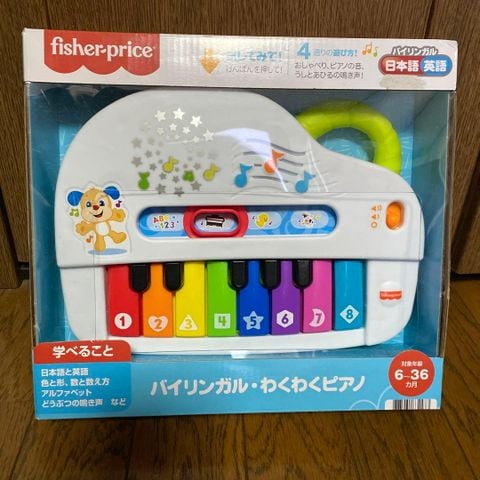  Đàn đồ chơi GKV22 Fisher Price GKV22 Bilingual Exciting Piano 