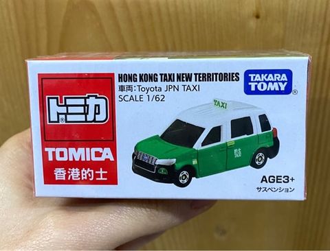  Tomica Asia Hong Kong Taxi Green Territorries 