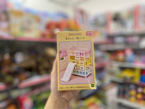  Ka-219 Furniture Baby Tribunk Bed Sylvanian Families 