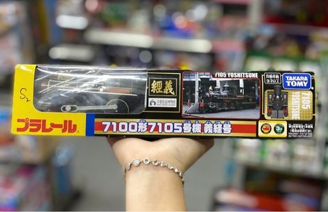  Plarail Kyoto Railway Museum 7100 Type 7105 Yoshinaga Train 