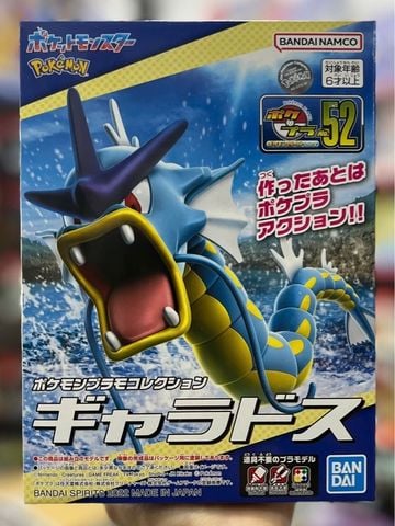  Pokémon PLAMO COLLECTION 52 SELECT SERIES Gyarados 