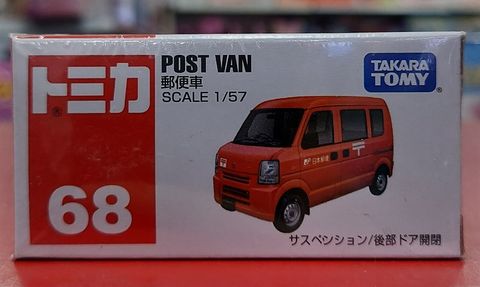  Tomica 68 Mail Car 