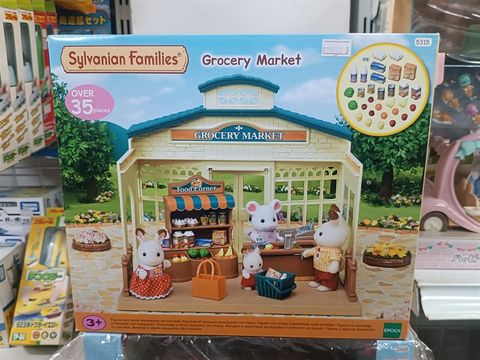 EP-5315 Grocery Market 