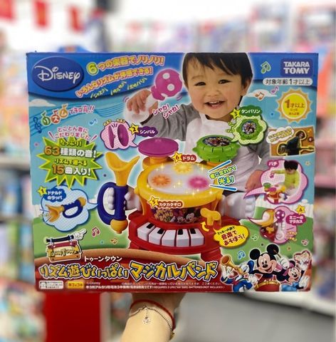  Bộ nhạc cụ Disney Rhythm Play Full Magical Band 
