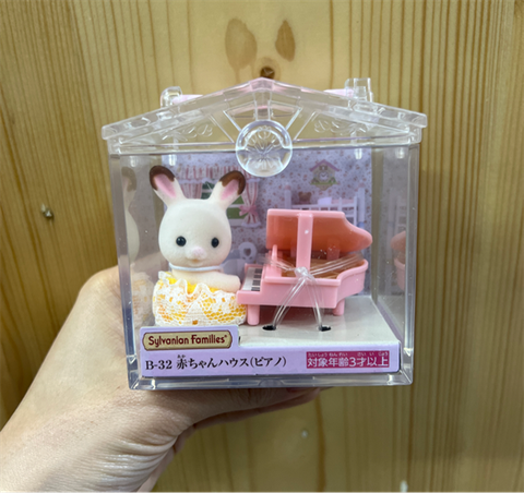  B-32 23win11 Baby House Piano Baby 