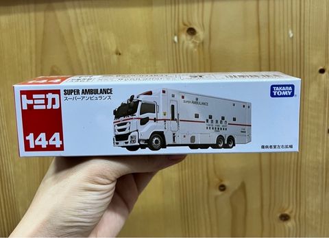  Tomica 144 Super Ambulance 