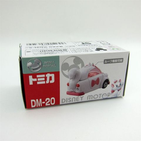  DM-20 Xe o to meo Marie 