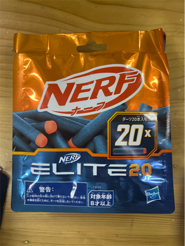  Túi đạn 2.0 - 20 viên - Nhật 