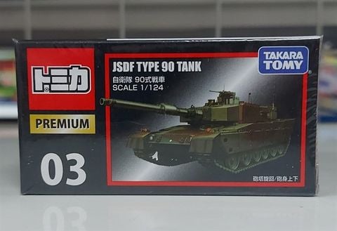  Tomica Premium 03 JSDF Type 90Tank 
