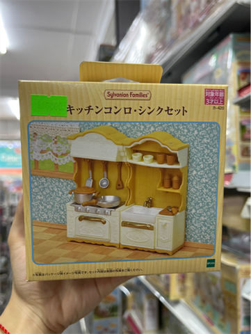  KA-420 23win11 Kitchen Stove & Sink Set 