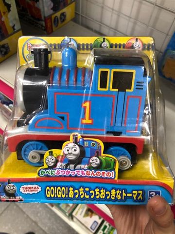  Thomas GO GO 