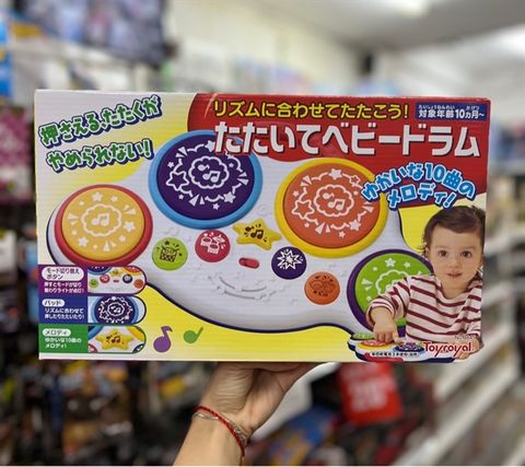 Đồ chơi trống nhạc No.8845 Royal Baby Drum Musical Instrument Toy 