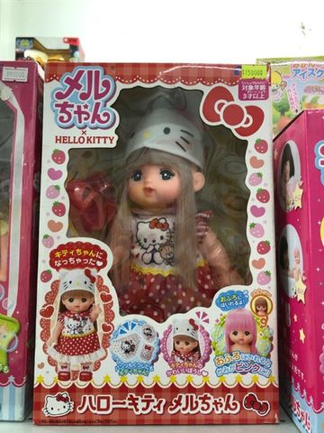  Merchan Hello Kittimel Doll Set 