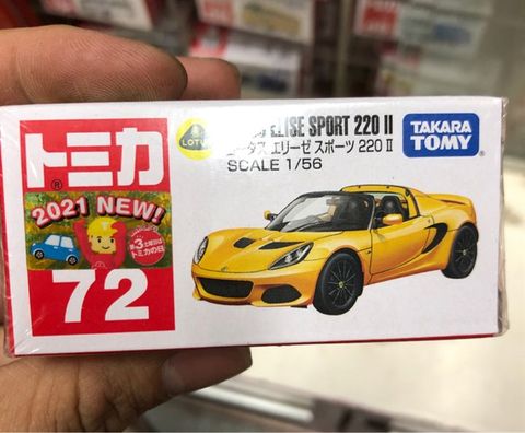  Tomica 72 Lotus Elise Sports 220 II 