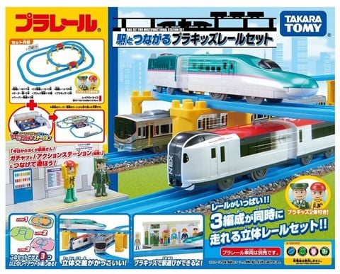  Rail set for multifunctonal station set 
