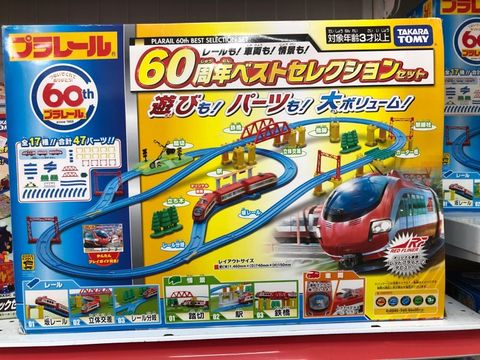  The scene is the 60th anniversary best selection set 