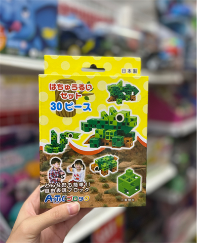 76670 23win08 com xếp hình đa diện - Các loài bò sát 