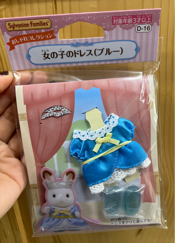  D-16 The Dress-up Sylvanian Families dress girl example (Blue) 