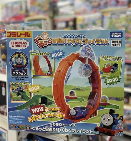  Plarail Thomas GOGO Thomas Somersault! Exciting Playland Train 