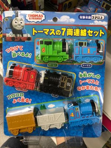  Thomas - 7-car Connecting Set 