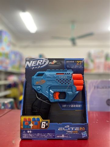  Nerf elite 2.0 trio 