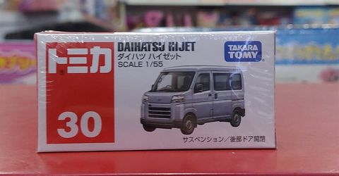  Tomica 30 Daihatsu Hijet 