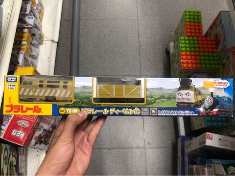  Tau hoa TS-09 Plarail Diesel 