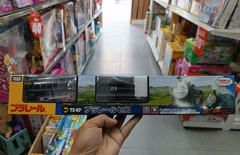  Tau hoa TS-07 Plarail Hiro 