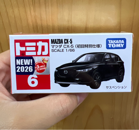  Xe mô hình Tomica 6 Mazda CX-5 (đen) 