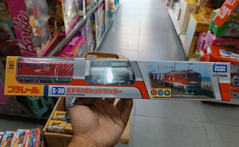  S-39 EF510 RED THUNDER Asia ver 