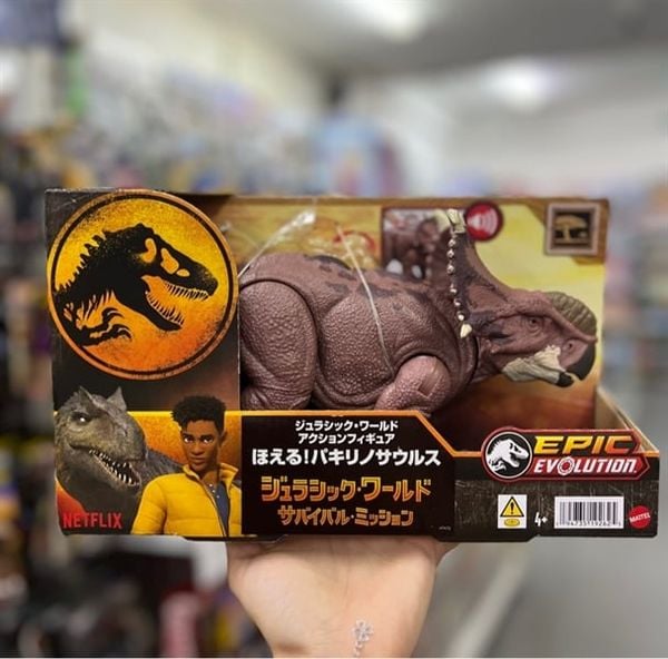 HTK72 Jurassic World Wild Roar Pachyrhinosaurus Dinosaur Figure