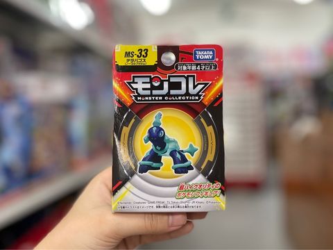  Moncolle MS-33 New Pokémon Terapagos 
