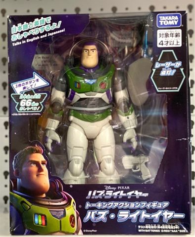  Mô hình Disney Figure - Talking Figure Lightyear Buzz 